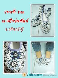 We did not find results for: à¹€à¸« à¸­ à¸ à¸šà¹€à¸„à¸£ à¸­à¸ªà¸«à¸ž à¸'à¸™ à¸à¸š à¸™à¸—à¸£ à¸š à¸£