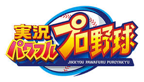 Video cannot currently be watched with this player. å®Ÿæ³ãƒ'ãƒ¯ãƒ•ãƒ«ãƒ—ãƒ­é‡Žçƒ ãƒ'ãƒ¯ãƒ—ãƒ­ã‚¢ãƒ—ãƒª å…¬å¼ã‚µã‚¤ãƒˆ