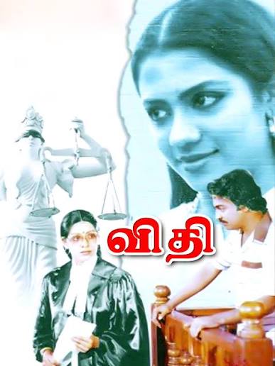 Vidhi