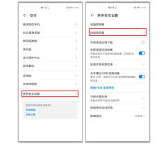 Dec 05, 2018 · to protect your sim card from others using it for phone calls or cellular data, you can use a sim pin. What Is The Use Of Sim Card Pin Code How To Set The Sim Card Lock On Huawei Mobile Phones Programmer Sought
