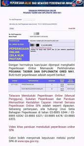 Rujukan & panduan peperiksaan online spa nombor satu di malaysia. Soalan Online Ptd 2019 Kuora K
