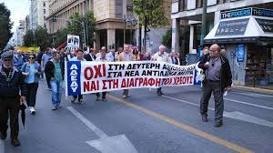 Συνεχίζει η απεργία της ποε οτα από την αξιολόγηση. Adedy Gia A3iologhsh Synexizetai H Apergia Apoxh Den Dexomaste Nea Organogrammata Aftodioikisi Gr