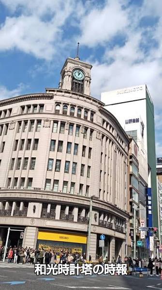 服部時計店 銀座