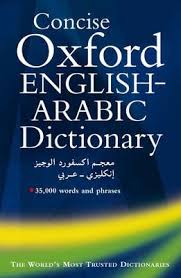 Buy Concise Oxford English Arabic Dictionary Of Current Usage By N S Doniach 9780198643210 From Boomerang Books Aust Oxford English Dictionary Slang Words