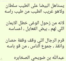 تخفف الآلام، فهي تحتوي على مركبٍ يشبه تركيب مادة المنثول، والتي تتميّز بقدرتها على تخفيف الآلام التي تنتج. Ø¹Ø¨Ø¯Ø§ÙÙÙ Ø¨Ù Ø¶ÙÙØ­Ù On Twitter ØªØ³ØªØ§ÙÙ Ø§ÙØ·ÙØ¨ ÙØ§Ø³Ø¹ÙØ¯