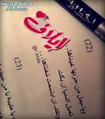 شقه للايجار في حي العدامه الدمام تتكون غرفه وصاله وحمام سعر الايجار ٦٥٠٠ ريال للإستفسار. Ø®Ù„ÙÙŠØ§Øª Ù…ÙƒØªÙˆØ¨ Ø¹Ù„ÙŠÙ‡Ø§ Ø§Ø³Ù… Ø§ÙŠÙ„Ø§Ù Writing Girl Pictures Business Solutions
