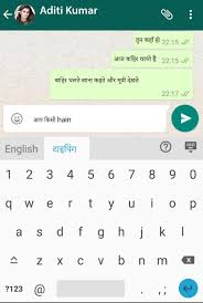 English to hindi translation is very easy and free to use. English To Hindi Translator Keyboard Input Method Pour Android Telechargez L Apk