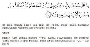 Surah Yusuf Ayat 4 Kata Kata Indah Ayat Kata Kata