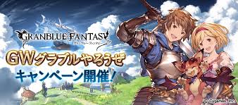 「プリコネ」「グラブル」 cygames木村専務に聞く「大ヒットを連発できる理由」 ：cygames木村唯人専務インタビュー【前編】 （1/3 ページ） News ã‚°ãƒ©ãƒ³ãƒ–ãƒ«ãƒ¼ãƒ•ã‚¡ãƒ³ã‚¿ã‚¸ãƒ¼