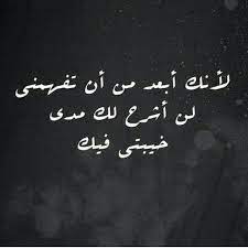 خذلان love quotes wallpaper circle quotes pretty quotes