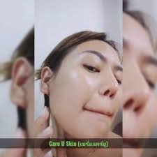 Care U Skin Serum