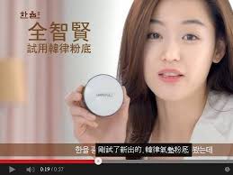 全智賢代言HANYUL韓律4D光彩氣墊粉底霜遮瑕保濕SPF50 pa+++ -主要成分:  腺甘，蓮花提取物，熊果甘，人參水，珍珠層，梅子提取物，人參提取物-