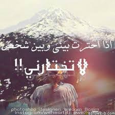 Maybe you would like to learn more about one of these? Ø¨ÙˆØ³ØªØ§Øª Ø­Ø¨ Ù„Ù„Ø£Ù‚Ø§Ø±Ø¨ Ù…Ù†Ø´ÙˆØ±Ø§Øª ÙÙ‰ Ø­Ø¨ Ø§Ù„Ø§Ù‚Ø§Ø±Ø¨