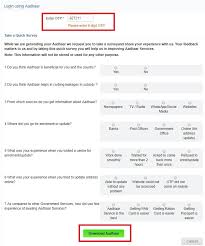 · सबसे पहले आपको यूनिक आइडेंटिफिकेशन ऑफ़ . Aadhar Card Download How To Download Print E Aadhaar Card Online From The Uidai Website Aadhar Card Card Downloads Cards