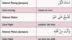 بَارَكَ اللهُ لِكُلِّ وَاحِدٍ مِنْكُمَا فِيْ صَاحِبِهِ وَجَمَعَ بَيْنَكُمَا فِيْ خَيْرٍ bârakallâhu laka wa jama'a bainakumâ fî khairin. Perbualan Bahasa Arab 2 Youtube