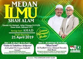 Pembekal,pemasangan auto gate melaka/shah alam. Medan Ilmu Shah Alam Timetree