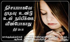 Our expectation shall not cut off thus week in jesus name, amen. Have a  wonderful week