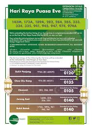 A person may commence itikaf after sunset of 20th of ramadan, and end it when the moon for eid is sighted. Extension Of Operation Hours Hari Raya Puasa Eve Tower Transit Singapore
