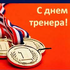 Муниципальный футбольный клуб «николаев» принял решение спуститься из первой во вторую лигу. Den Trenera Detsko Yunosheskaya Sportivnaya Shkola