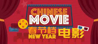 Free guy (2021) paw patrol: Latest Top Chinese New Year Films In Early 2021 Pushed China S Lifetime Highest Grossing Movies List Updated åˆ·æ–°ä¸­å›½å½±å²ç¥¨æˆ¿æ€»æ¦œçš„ 2021 å¹´æ˜¥èŠ‚æ¡£çˆ†æ¬¾ å½±ç‰‡ China Clife