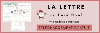 Mais à quelle adresse lui envoyer ? 3 Modeles De Lettre Au Pere Noel A Imprimer Gratuitement