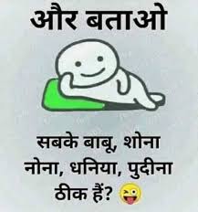 Pin By Animesh Manhasiya On Funny Funny Quotes For Instagram Fun Quotes Funny Sweet Relationship Quotes