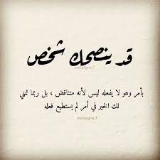 pin by el kawtar on words in 2021 beauty and personal care beauty person