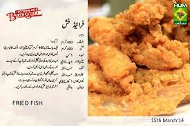 Fried Fish Fried Fish Masala Fish Fish Recipes