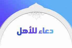 وكانت المنطقة مهمة سياسياً في العصر البرونزي المتأخر خلال حقبة العمارنة، كون المنطقة كانت محل نزاع الإمبراطورية المصرية والآشوريين. Ø¯Ø¹Ø§Ø¡ Ù„Ù„Ø£Ù‡Ù„ Ø¨Ø§Ù„Ø³Ø¹Ø§Ø¯Ø© ÙˆØµÙ„Ø§Ø­ Ø§Ù„Ø­Ø§Ù„ ÙˆØ§Ù„Ø­ÙØ¸ Ù…Ù† ÙƒÙ„ Ø³ÙˆØ¡ ØªØ±ÙŠÙ†Ø¯Ø§Øª