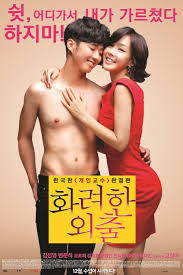 Love Lesson (2013) - MyDramaList