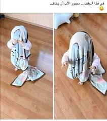 Pin By اذكى غبية On Baby S Funny Photo Memes Cute Love Wallpapers Funny Anime Pics