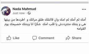 احلام اليمني قولن حي عليا نا. ØµÙˆØ± Ø²ÙˆØ¬Ø© Ø¹Ù„ÙŠ Ø±Ø¨ÙŠØ¹ ØªØ³Ø®Ø± Ù…Ù†Ù‡ ÙˆØªØªÙ‡Ù… ÙˆØ§Ù„Ø¯ØªÙ‡ Ø¨Ø¥ÙØ³Ø§Ø¯ Ø­ÙŠØ§ØªÙ‡Ù…Ø§ ÙÙ‡Ù„ Ø§Ù†ÙØµÙ„Ø§ Ø±Ø³Ù…ÙŠØ§ Ù…Ø¬Ù„Ø© Ù‡ÙŠ