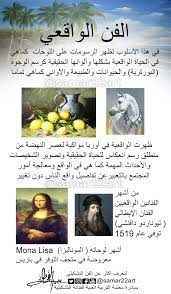 pin on المدارس الفنية في الفن التشكيلي