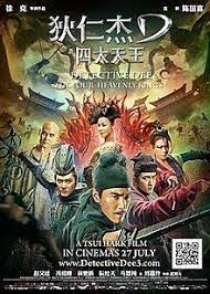 Detective Dee The Four Heavenly Kings Wikipedia Peliculas Completas Ver Peliculas Completas Peliculas
