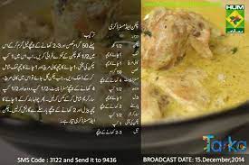 Chicken And Mustard Curry Find Recipes By Ingredients Ingredients Recipes Recipes