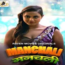 Pihu Sharma(Pihu Kanojiya) Webseries List With Photo | Pihu Sharma(Pihu  Kanojiya) Webseries List