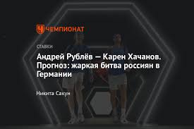 Прогноз на матч 15.06.2021 галле. Andrej Rublyov Karen Hachanov 15 Iyunya 2021 Goda Prognoz Na Match Turnira V Galle Smotret Onlajn Pryamoj Efir Chempionat