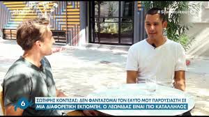 Μακάρι να μπορώ να είμαι στο μαιευτήριο όταν γεννήσει η γυναίκα μου (βίντεο). O Swthrhs Kontizas Milhse Stoys Koykoy Gia Ton Erxomo Toy Tritoy Toy Paidioy Youtube