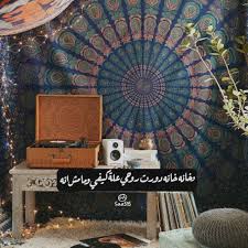 وخانه خانه دورت روحي عله كيفي ومامش انه Turntable Crosley Turntable Music Instruments