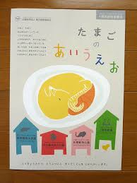 What Is A I U E O Sakubun Japanese Language Blog Japanese Japanese Language Learning Japanese Language