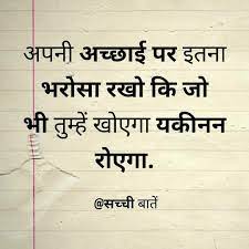 Pin By Ratna Pudaruth On Bollywood2 Knowledge Quotes Dear Zindagi Quotes Good Thoughts Quotes