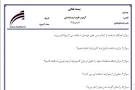 نتیجه تصویری برای جواب علوم دوم دبستان 97