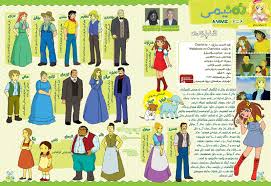 charlotte 若草のシャルロット شهلاء اليتيمة wakakusa no charlotte in 2021 book art cute art character modeling