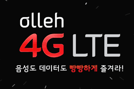 olleh stay connected in korea sim card by kt olleh