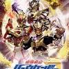 Metacritic tv reviews, madan senki ryukendo, when demons threaten the people of peaceful akebono city by stealing their minus energy, it's up to the secret organization shot (made up. Https Encrypted Tbn0 Gstatic Com Images Q Tbn And9gcqdkvx0fc8rx5b0j8uxqayxxlzqevkaiurdn4jwmzh Urcb0mqy Usqp Cau