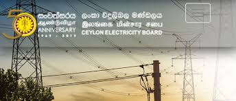 Sen de tpöçg'ün bir parçası olmak ister misin? Ceb Instructed To Rectify Mistakes In Billing For The Consumption Of Electricity During The Last 2 Months Min Amaraweera Newswire