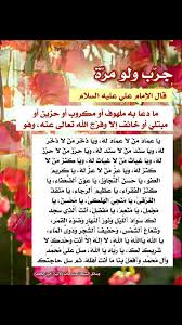 pin by houda hazemi on aa islam facts quran quotes love islam beliefs