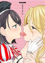 Saki Midareru wa Yuri no Hana - Age Difference Hentai