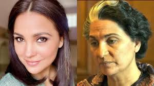 ↑bell bottomed, ↑bellbottom • similar to. Unrecognisable Twitterati Impressed With Lara Dutta S Bellbottom Transformation