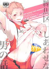 ハイキュー!!】清水潔子Superコンプリート - 同人誌 - エロ漫画 momon:GA（モモンガッ!!）